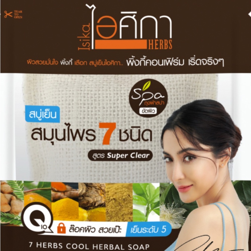 7 Herbs Cool Herbal Body Soap
